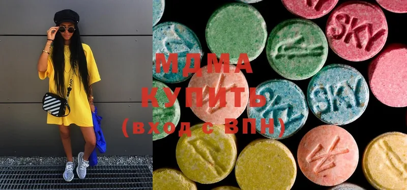 MDMA VHQ  где найти наркотики  мориарти клад  Дальнереченск 